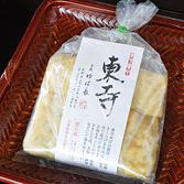 東寺ゆば