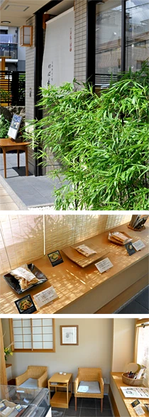 夏の京都ゆば長の店舗（外観と店内の様子）