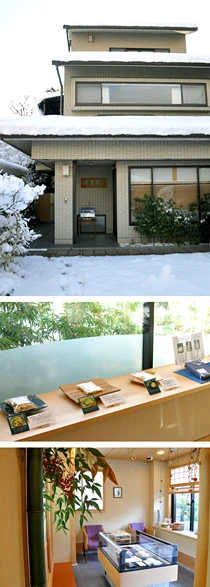 冬の京都ゆば長の店舗（外観と店内の様子）