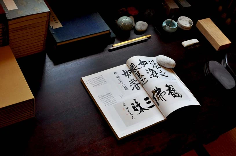 養之如春（春の書斎）