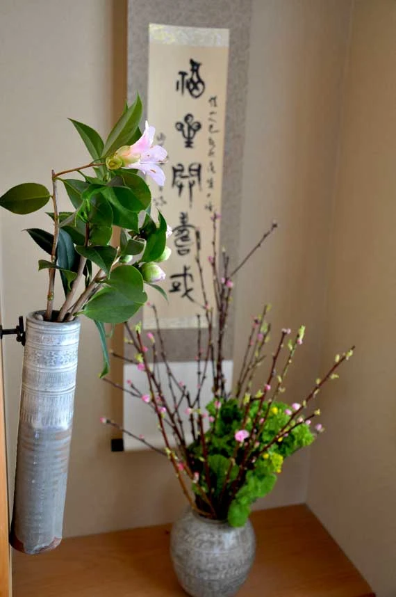 桃と椿（木村宜正さんの花器）