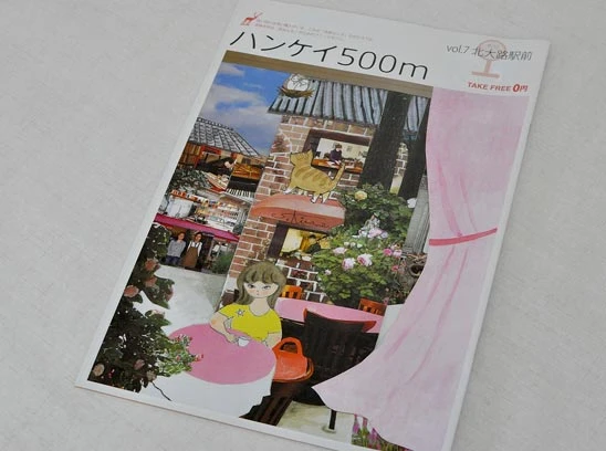 ハンケイ５００ｍ vol.7