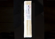 生小巻ゆば(2本入り)
