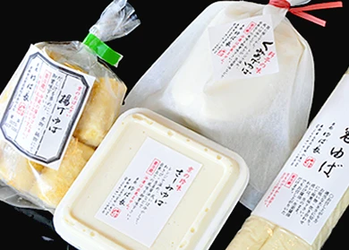 生ゆばセット (小)