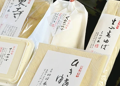 生ゆばセット (菊の朝)