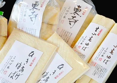 生ゆばセット (鴨水)