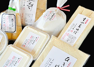 生ゆばセット (月)