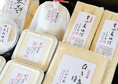 生ゆばセット (山紫)
