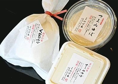 生ゆばセット (みどり)