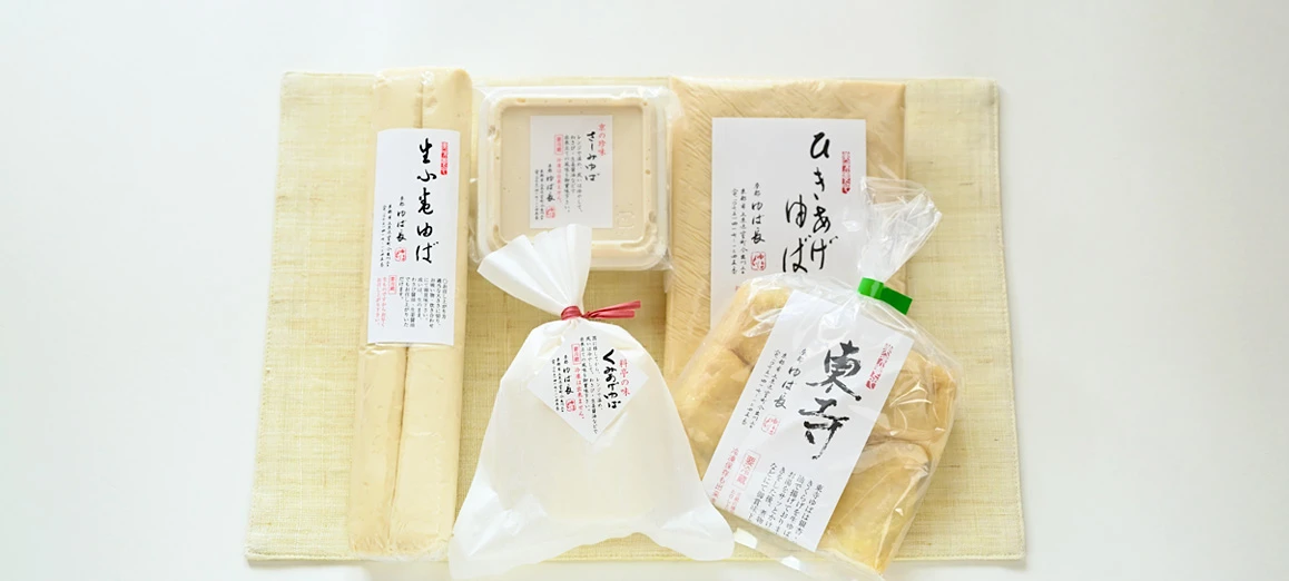 生ゆばセット（菊の朝）