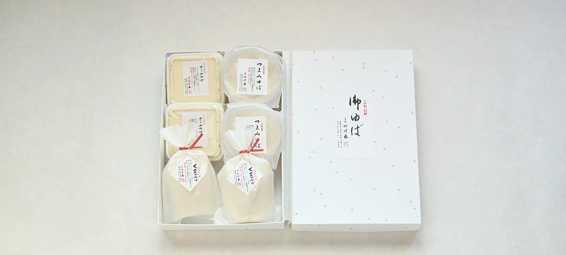 生ゆばセット（松籟）お詰め合わせ箱入り