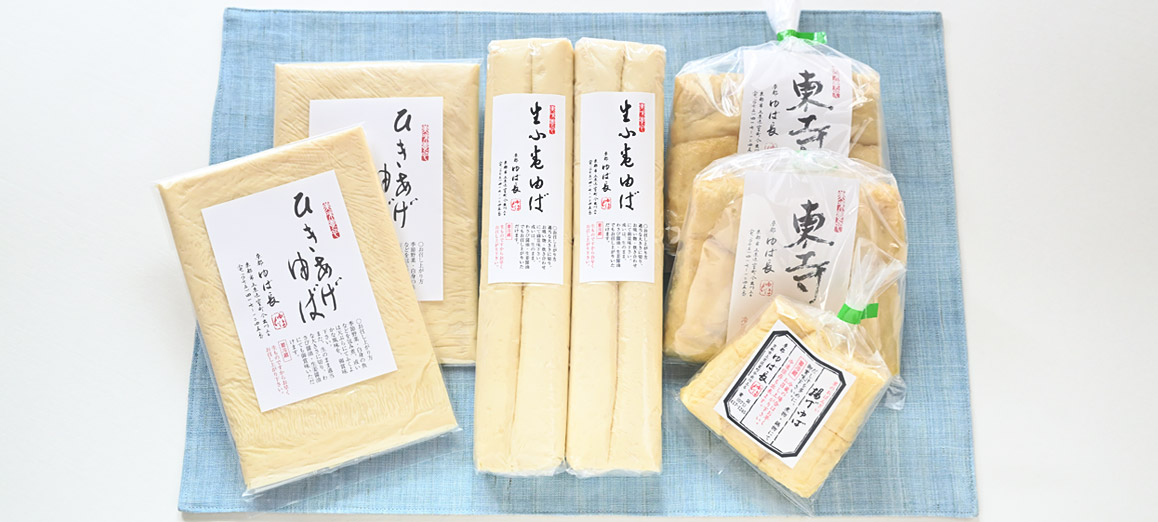 生ゆばセット（鴨水）| ゆば長 京湯葉オンラインショップ