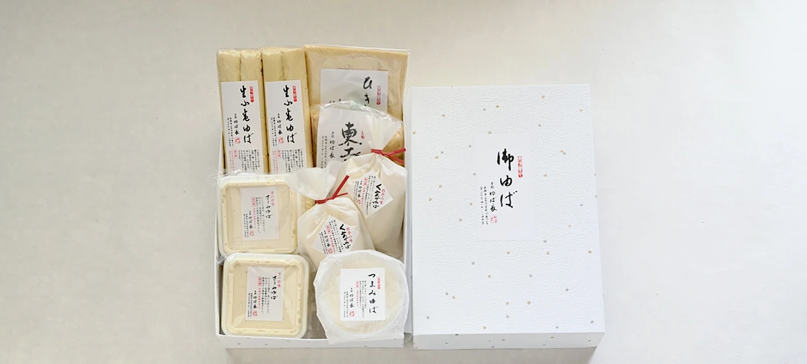 生ゆばセット（花）お詰め合わせ箱入り