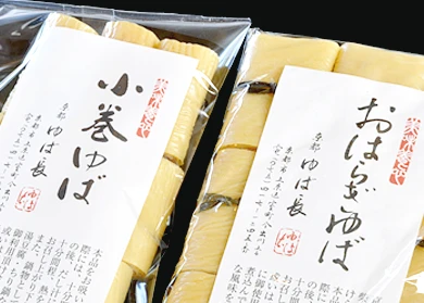 乾燥ゆばセット (小)