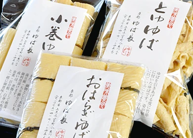 乾燥ゆばセット (中)