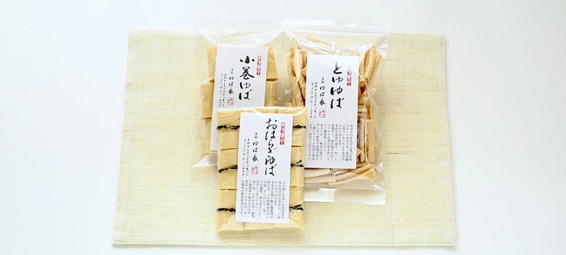 乾燥ゆばセット（中）