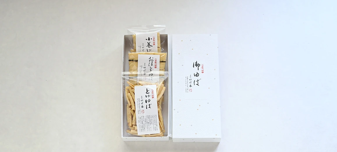 乾燥ゆばセット（中）お詰め合わせ箱入り