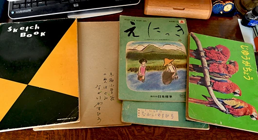子供の頃の絵日記(京都市立京極小学校)