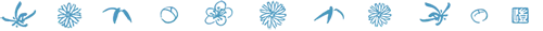 四君子と印（水墨画）