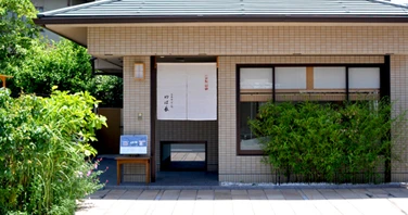 ゆば長の店舗外観_夏