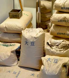 大豆の倉庫(滋賀県産大豆と富山県産大豆)京都ゆば長